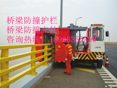 橋梁防撞護欄、橋梁防撞立柱、橋梁防撞欄桿